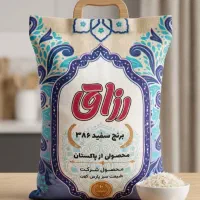 برنج پاکستانی|خوردنی و آشامیدنی|تهران, امام خمینی|دیوار