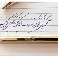 آموزشگاه خوب نویسی با خودکار و سیاه قلم