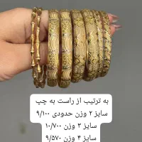 فقط150بالای تابلو تا امروز ظهر|جواهرات|دهدشت, |دیوار