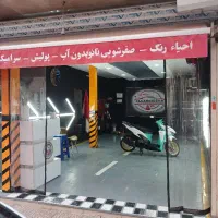 مغازه-63-متری-ملکیت