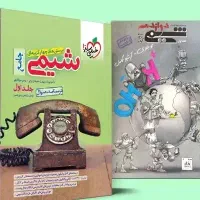 تدریس زیست و شیمی کنکور و نهایی تضمینی|خدمات آموزشی|کرج, گلشهر|دیوار