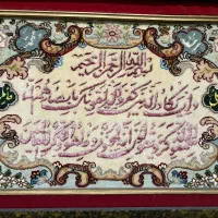 تابلو فرش دستبافت گل ابریشم وان یکاد