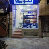 تراش|لوازم التحریر|قم, شهرک مهدیه (مدرس)|دیوار