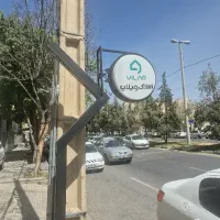 پکیج-کامل-تجاری-اداری-ورزشی