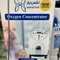 اکسیژن ساز خانگی نفس یار|آرایشی، بهداشتی، درمانی|تهران, خرمشهر|دیوار