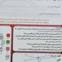 سایناs دوگانه سوز کارخانه|خودرو سواری و وانت|اصفهان, شیخ اشراق|دیوار