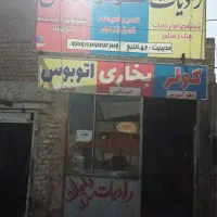 بخاری .گازکولر.رادیات سازی طاها