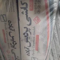 کاشی کارتنی پردیس آباده