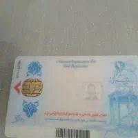 گمشده|اشیا|ایلام, |دیوار