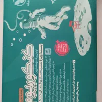 بسته کنکوریم تجربی