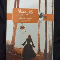 تبادل،کتاب