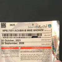 پاور کولر مستر ۷۰۰ وات|قطعات و لوازم جانبی رایانه|اصفهان, سپاهان‌شهر|دیوار