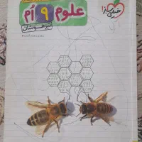 کتاب کمک درسی نهم|کتاب و مجله آموزشی|تربت‌حیدریه, رجایی|دیوار