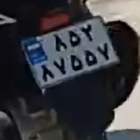 پلاک موتور گم شده