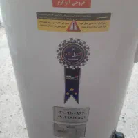 آبگرمکن برقی نو|آبگرمکن، پکیج، شوفاژ|اهواز, چهارصد دستگاه|دیوار