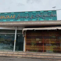 فروش۵ باب مغازه