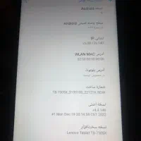 تبلت لنوو در حد اکبند|تبلت|تبریز, |دیوار