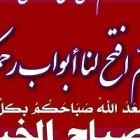 کاروان زیارتی کربلا معلی با مدیریت زارعی و رییسی
