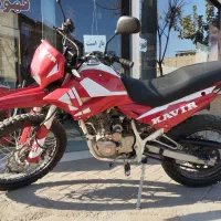 تریل کویر ۲۵۰سی سیT2