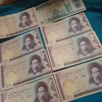 پول قدیمی