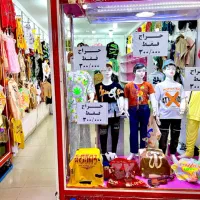 فقط و فقط ۳۰۰هزار ، حراج پوشاک بچگانه
