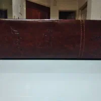 کتاب مقدس