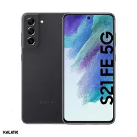 گوشی سامسونگ S21Fe حافظه 256 گیگ رم 8 گیگ