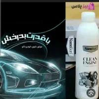 موتورشوی نانوسان|مواد شوینده و دستمال کاغذی|مشهد, شهید شهریاری|دیوار