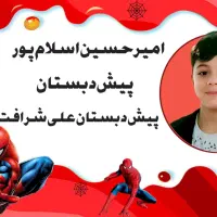 لوازم التحریر|لوازم التحریر|اهواز, نادری|دیوار