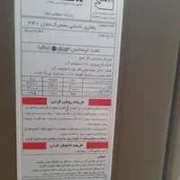 بخاری کپسولی|بخاری، هیتر، شومینه|تهران, سجاد|دیوار