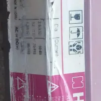اکترود