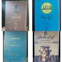تاریخی کمیاب (کتابفروشی آنلاین مونارک)|کتاب و مجله تاریخی|مشهد, احمدآباد|دیوار