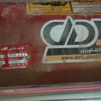 روتیواتور48پره دلتا دشت