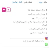 کفش فوتسال اورجینال جوما|کیف، کفش، کمربند|قائم‌شهر, |دیوار