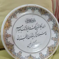 بشقاب وان یکاد دیوار کوب عتیقه نقش طلایی|کلکسیون اشیاء عتیقه|تهران, مجیدیه|دیوار