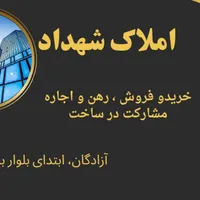 آپارتمان ۱۵۰ متری ۳ خوابه