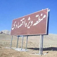 ۱۰ قطعه زمین ۱۰۰۰ متری در منطقه ویژه اقتصادی|فروش دفتر صنعتی، کشاورزی، تجاری|کرج, ملک‌آباد|دیوار