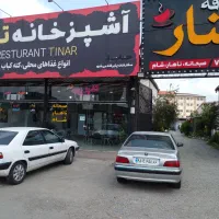 جذب نیرو   سالندار ، کمک آشپز و...