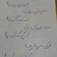 آموزش خوشنویسی با خودکار حضوری ویژه بانوان|خدمات آموزشی|محمدشهر, محمدشهر|دیوار