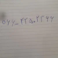 خط تلفن ثابت