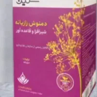 دمنوش رازیانه