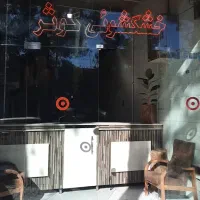 خشکشویی تخصصی لباس و پرده در کاشان