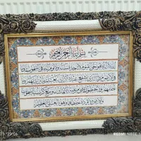 تابلو فرش