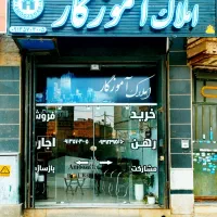 فروش دو خوابه بلوار اتحاد کوچه 83|فروش خانه و ویلا|شیراز, شهرک مهرگان|دیوار