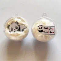 نشانه های فارسی|لوازم التحریر|قم, شاه سید علی|دیوار