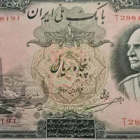 ده ریال کلاه بزرگ و پنجاه ریال شماره لاتین|کلکسیون سکه، تمبر، اسکناس|تهران, اکباتان|دیوار