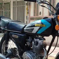 باک هندا با بغلی