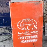 راهبند برقی