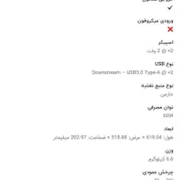 مانیتور گیگابایت ۲۷ اینچ|قطعات و لوازم جانبی رایانه|مشهد, سیس‌آباد|دیوار