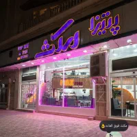 نیروی پیتزازن،ساندویچ،فرکار و سالن خانم پیتزا مکث